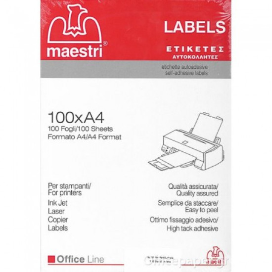 Αυτοκόλλητες Ετικέτες 105x74 mm