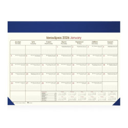 Ekdosis Ημερολόγιο Πλάνο Μηνιαίο 35x50cm