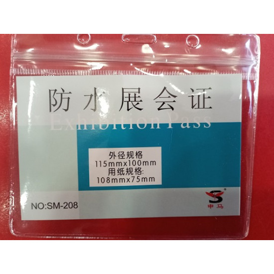 Spadi Κονκάρδα Συνεδρίου Οριζόντια Αδιάβροχη 11.5x10 cm