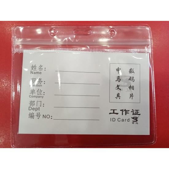 Spadi Κονκάρδα Συνεδρίου Οριζόντια Αδιάβροχη 11.5x10 cm