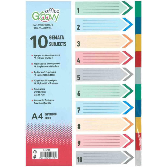 Groovy Πλαστικά Διαχωριστικά για Έγγραφα A4 10τμχ Χρωματιστά Groovy Πλαστικά Διαχωριστικά για Έγγραφα A4 10τμχ Χρωματιστά