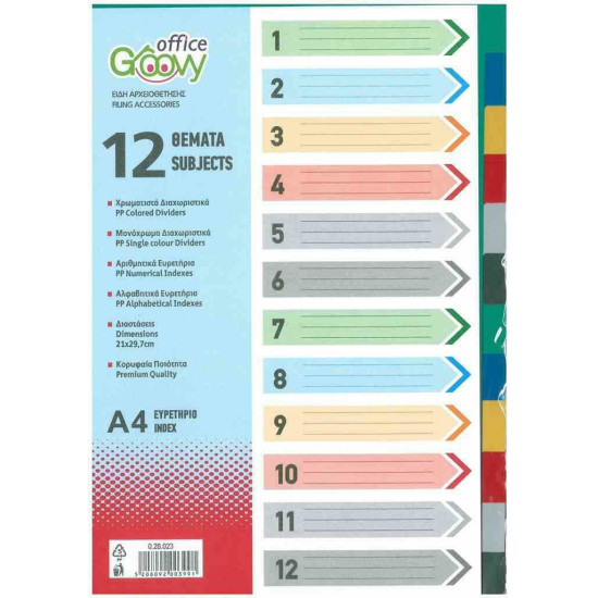 Groovy Πλαστικά Διαχωριστικά για Έγγραφα A4 12τμχ Χρωματιστά