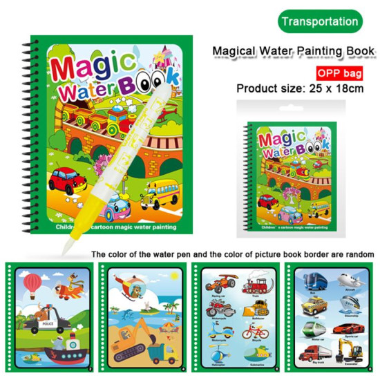 Magic Water Βιβλίο Μαγικής Ζωγραφικής με Νερό [Διάφορα Σχέδια]