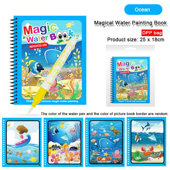 Magic Water Βιβλίο Μαγικής Ζωγραφικής με Νερό [Διάφορα Σχέδια]