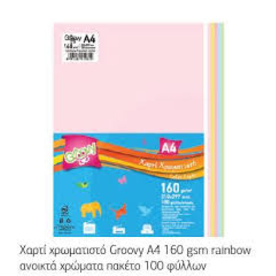 Groovy Office Χαρτί Εκτύπωσης A4 160gr/m² Δεσμίδα 100 φύλλα Rainbow 5 Pastel Color