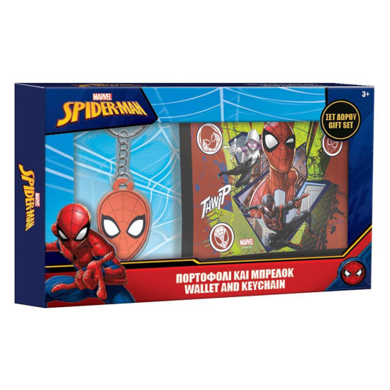 Πορτοφολάκι Spider - Man με μπρελόκ