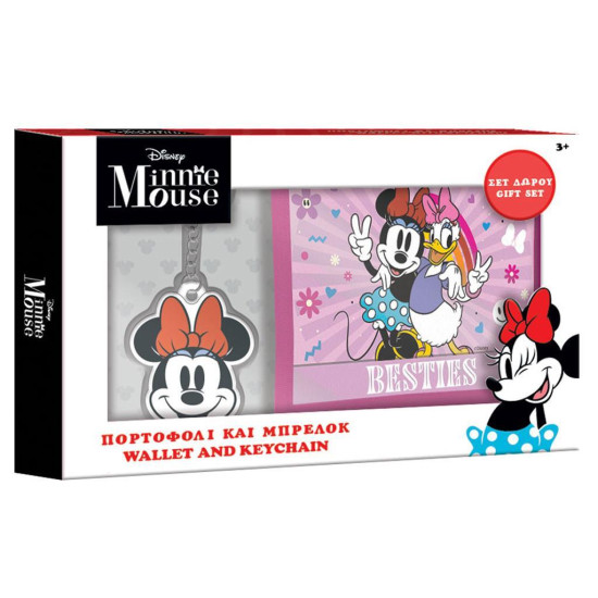 Πορτοφόλι Disney Minnie Mouse με μπρελόκ σετ δώρου 18x12 cm