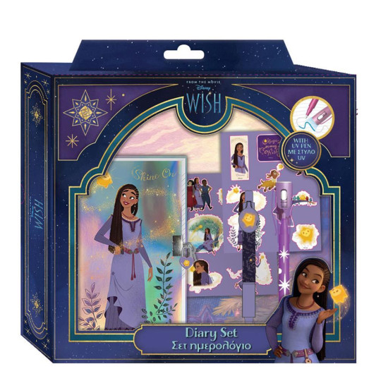 Ημερολόγιο Disney Wish με Κλειδαριά, Μαγικό Στυλό και Αυτοκόλλητα