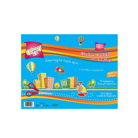 Groovy Office Χαρτόνι No3 σε Μπλοκ Κολάζ 10 Φύλλων 25x35εκ.