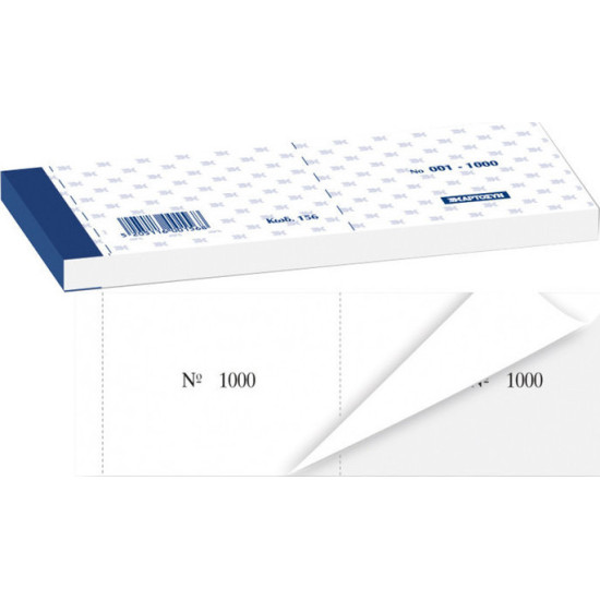Χαρτοσύν Μπλοκ Λαχνών (1-1.000) [ΚΩΔ.156]