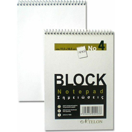 N.Telon Μπλοκ Σημειώσεων Σπιράλ 50 Φύλλων A5 Λευκό Νο4 12x17.5cm