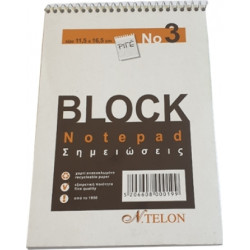 N.Telon No.3 Μπλοκ Σημειώσεων Σπιράλ A6 Ριγέ