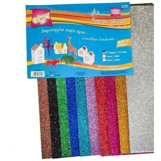Groovy Office Χαρτόνι Glitter No3 10 Φύλλα 190γρ./τ.μ. 25x35εκ.