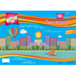 Groovy Office Χαρτόνι No3 σε Μπλοκ Bελουτέ 10 Φύλλων 25x35εκ. Groovy Office Χαρτόνι No3 σε Μπλοκ Bελουτέ 10 Φύλλων 25x35εκ.