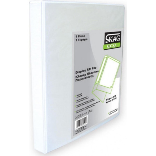 Pp Ντοσιέ Σουπλ για Χαρτί A4 Λευκό 4-20D 38mm