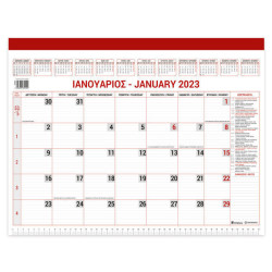 Innostat Μηνιαίο Planner Μαύρο 2024 34x48cm