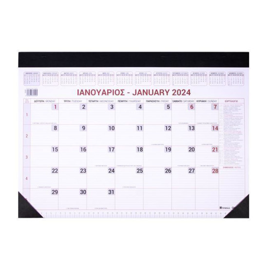 Innostat Μηνιαίο Planner Μαύρο 2024 34x48cm Innostat Μηνιαίο Planner Μαύρο 2024 34x48cm