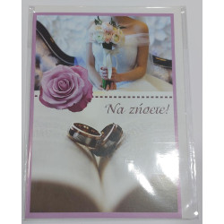 Ευχετήρια κάρτα για γάμο Dimcards
