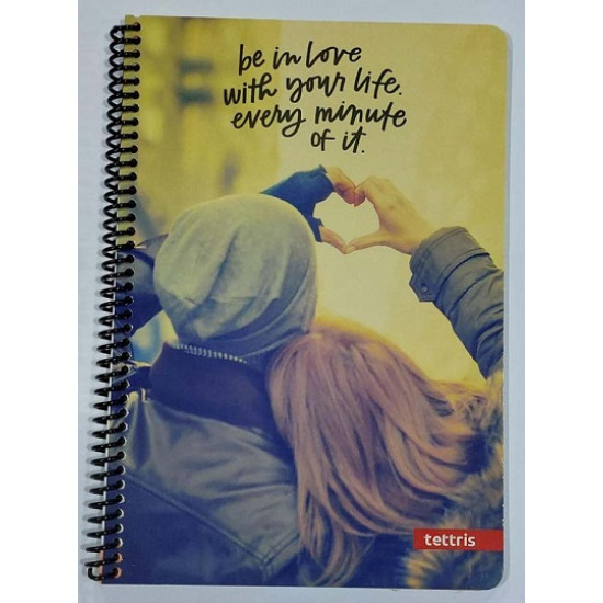 Tetris τετράδιο Β5 1θέμα Tetris τετράδιο Β5 1θέμα