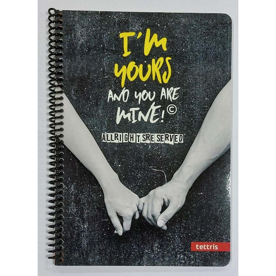 Tetris τετράδιο Β5 1θέμα Tetris τετράδιο Β5 1θέμα