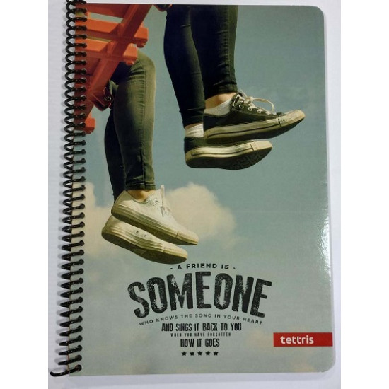 Tetris τετράδιο Β5 1θέμα Tetris τετράδιο Β5 1θέμα