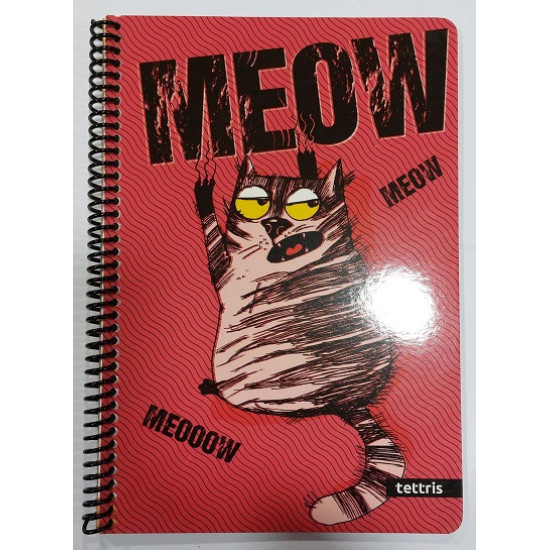 Tetris τετράδιο Β5 1 θέμα