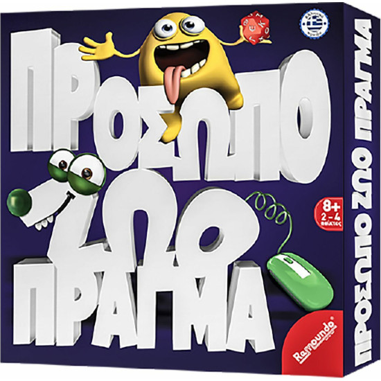 Remoundo Επιτραπέζιο Πρόσωπο-Ζώο-Πράγμα (091)