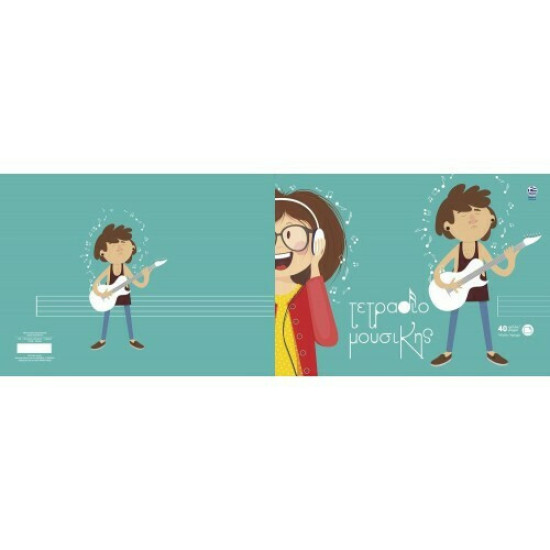 A&G Paper Τετράδιο Μουσικής Β5 40 Φύλλων (Διάφορα Σχέδια/Χρώματα)