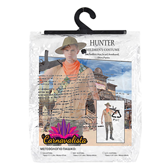 Carnavalista Αποκριάτικη  Παιδική Στολή Hunter
