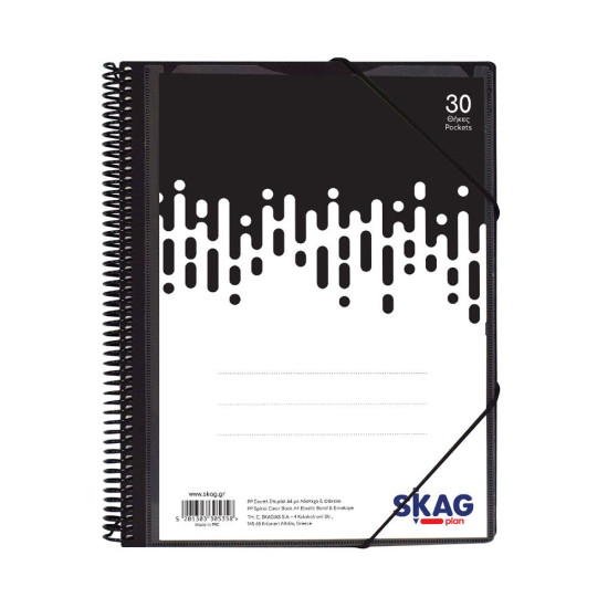 Skag PP Σουπλ Σπιράλ Α4 με Λάστιχο & Φάκελο 30 Θήκες Μαύρο