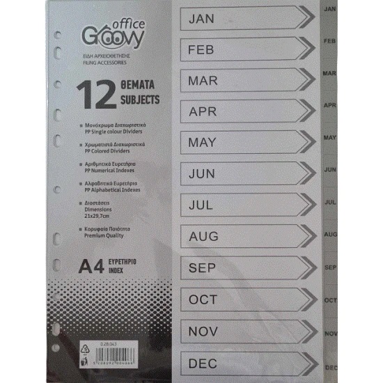 Διαχωριστικά Α4 Groovy Office Μήνες Διαχωριστικά Α4 Groovy Office Μήνες