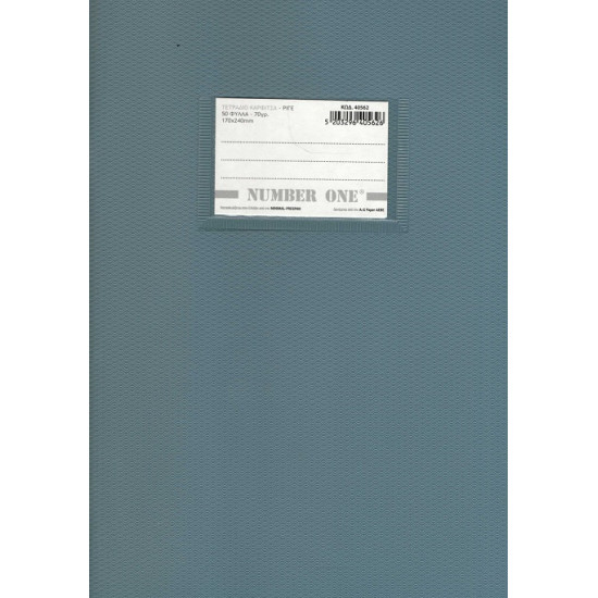 Τετράδιο καρφίτσα ριγέ A & G Paper Number One Nul Pastel 50 φύλλα Β5 - Γκρι