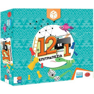 Argy Toys 12 Δημοφιλή & Ευχάριστα Επιτραπέζια Argy Toys 12 Δημοφιλή & Ευχάριστα Επιτραπέζια