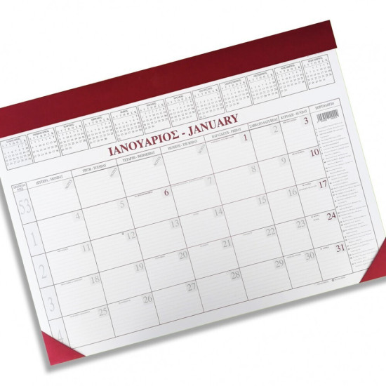 Μηνιαίο Planner 2026 35x50cm (Διάφορα Χρώματα)