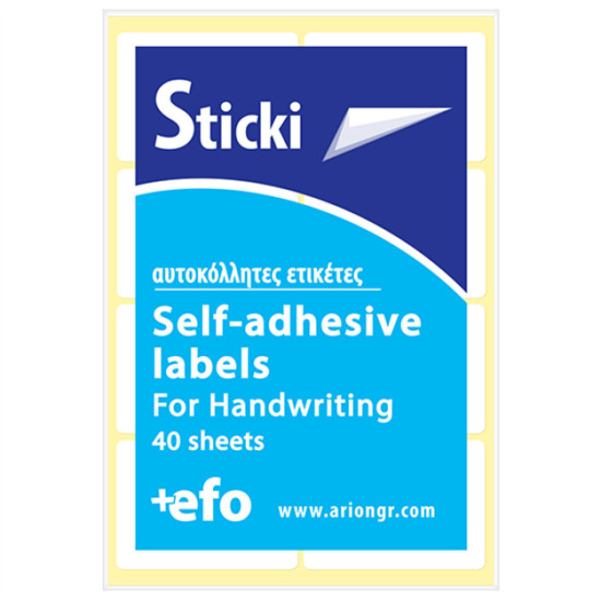 +Efo 560 Αυτοκόλλητες Ετικέτες No15 Ορθογώνιες σε Λευκό Χρώμα 48x20mm