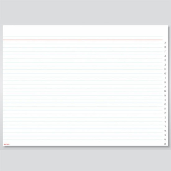 Χαρτοσύν Φυλλάδα Ριγέ Α4 με Ευρετήριο Ελληνικό 100φ [582]