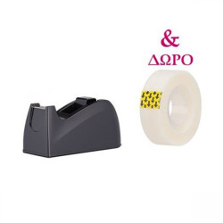 Βάση σελοτέιπ  18 mm DELI ΜΑΥΡΟ + δώρο το σελοτέιπ