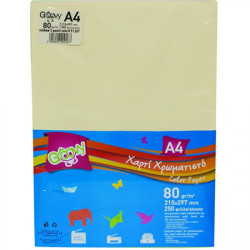 Χαρτί 160γρ Α4 100Φ GROOVY έντονα χρώματα μπέζ Χαρτί 160γρ Α4 100Φ GROOVY έντονα χρώματα μπέζ