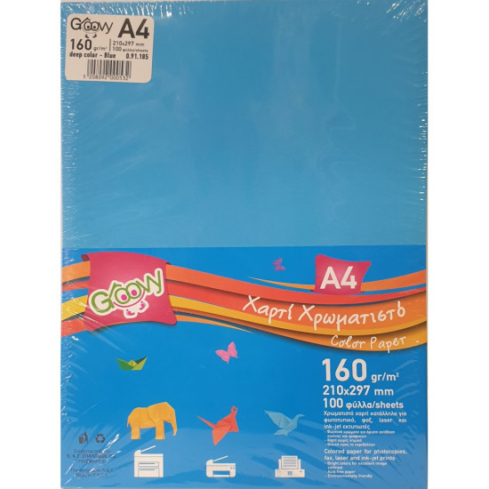 Χαρτί 160γρ Α4 100Φ GROOVY έντονα χρώματα μπλέ