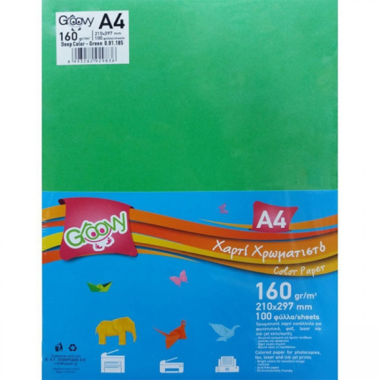 Χαρτί 160γρ Α4 100Φ GROOVY έντονα χρώματα πράσινο