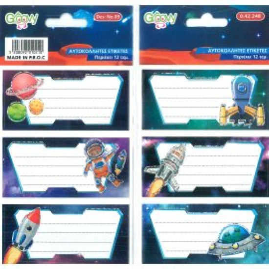 Σχολικές Ετικέτες Groovy Διάστημα Σχολικές Ετικέτες Groovy Διάστημα