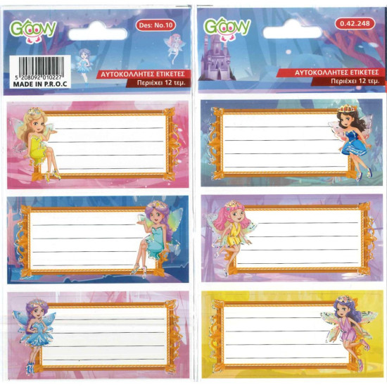 Σχολικές Ετικέτες Groovy Νεράιδες