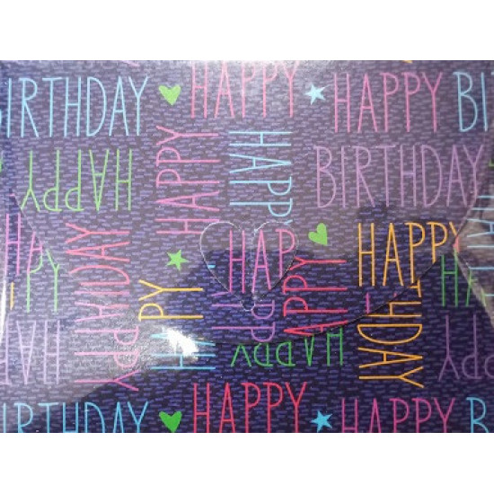 Ευχετήρια Κάρτα ''Happy Birthday'' Με Κούμπωμα Καρδιά 12x9cm [FHS303]