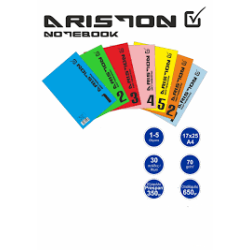 Ariston τετράδιο Β5 3 θεμάτων