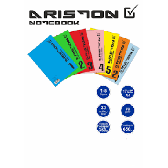 Ariston τετράδιο Β5 3 θεμάτων Ariston τετράδιο Β5 3 θεμάτων