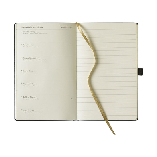 Θεοφύλακτος Ivory Ημερήσια Ατζέντα Μπλε 2024 13x21cm Θεοφύλακτος Ivory Ημερήσια Ατζέντα Μπλε 2024 13x21cm
