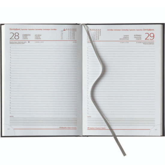 Castelli Ημερήσιο Ημερολόγιο 2026 14.5x20.5cm Blooming Butterfly