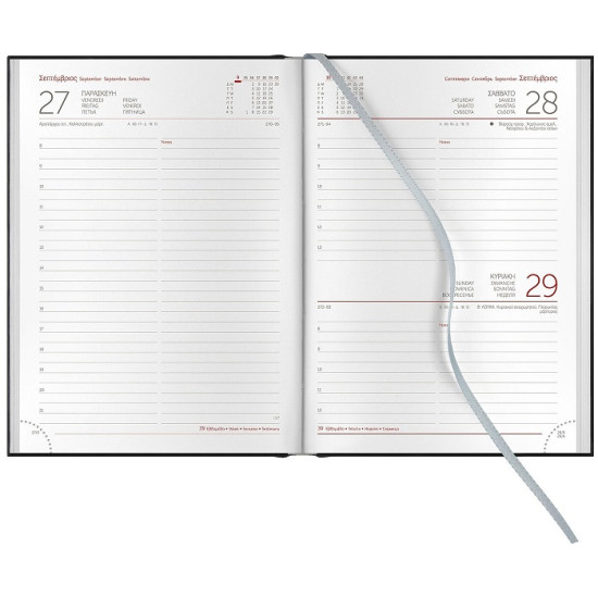 Θεοφύλακτος Castelli Ημερήσιo Ημερολόγιο 2025 Kashmir Classic Άμμου 14.5x20.5εκ.