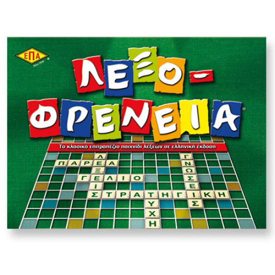 ΕΠΑ Toys Επιτραπέζιο Παιχνίδι Λεξοφρένεια Classic