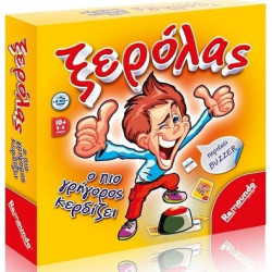 Remoundo Επιτραπέζιο Παιχνίδι Ξερόλας